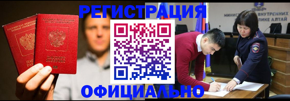 временная прописка в Владимире