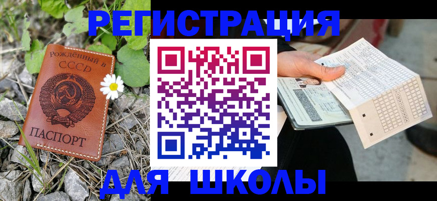 временная регистрация надежно в Владимире