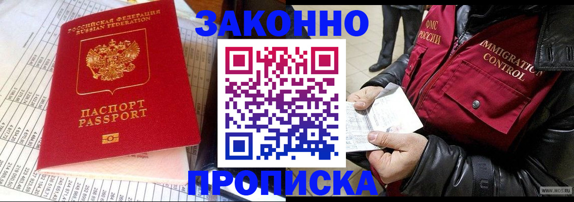 пропишу в квартире в Владимире