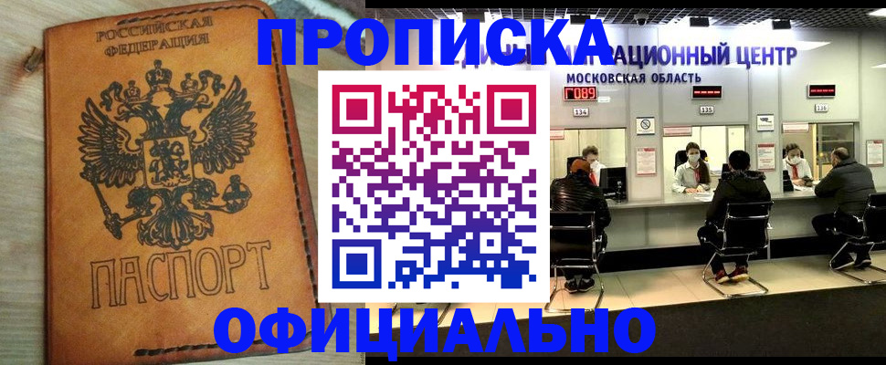 найти адрес прописки в Владимире